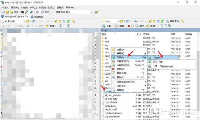 你们期待已久的某无线宝木匠祖师路由器刷机openwrt教程来了