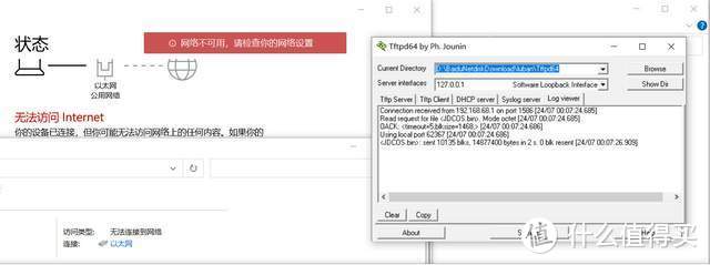 你们期待已久的某无线宝木匠祖师路由器刷机openwrt教程来了