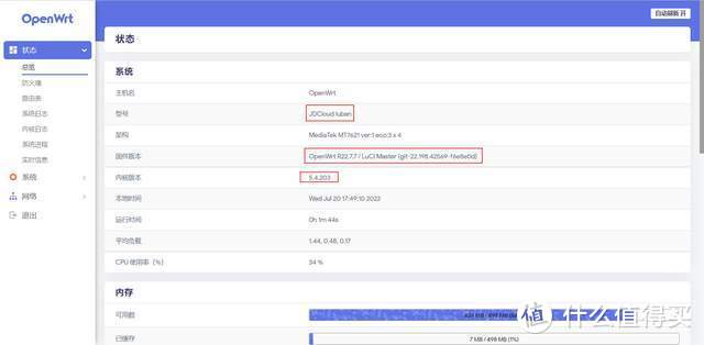 你们期待已久的某无线宝木匠祖师路由器刷机openwrt教程来了