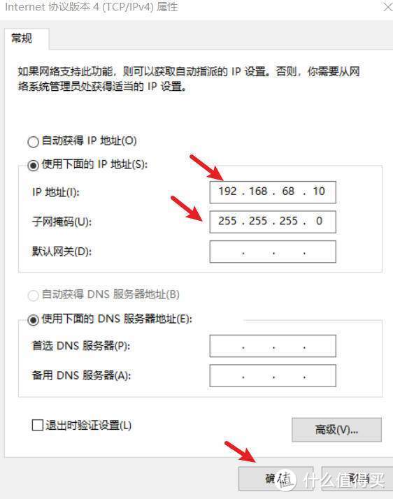 你们期待已久的某无线宝木匠祖师路由器刷机openwrt教程来了