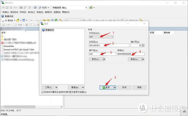 你们期待已久的某无线宝木匠祖师路由器刷机openwrt教程来了