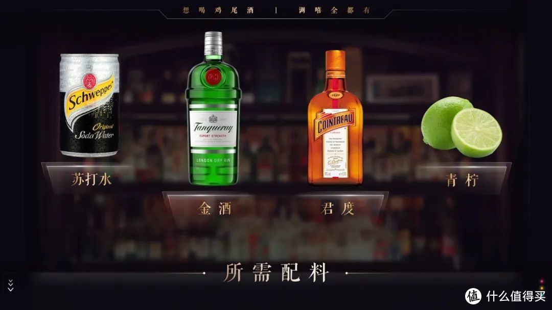 调嘻鸡尾酒 之「夏威夷酷乐」