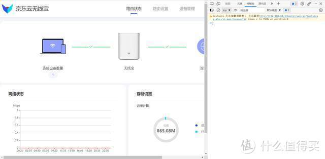 你们期待已久的某无线宝木匠祖师路由器刷机openwrt教程来了