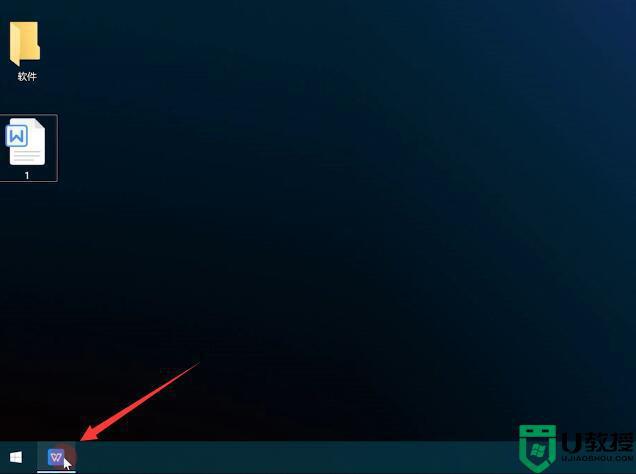 替换快捷键ctrl加什么_替换的快捷键是哪个键