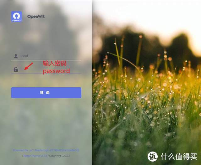 你们期待已久的某无线宝木匠祖师路由器刷机openwrt教程来了