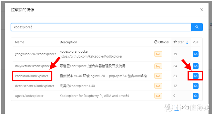 TP6088_docker新功能！折腾一下~