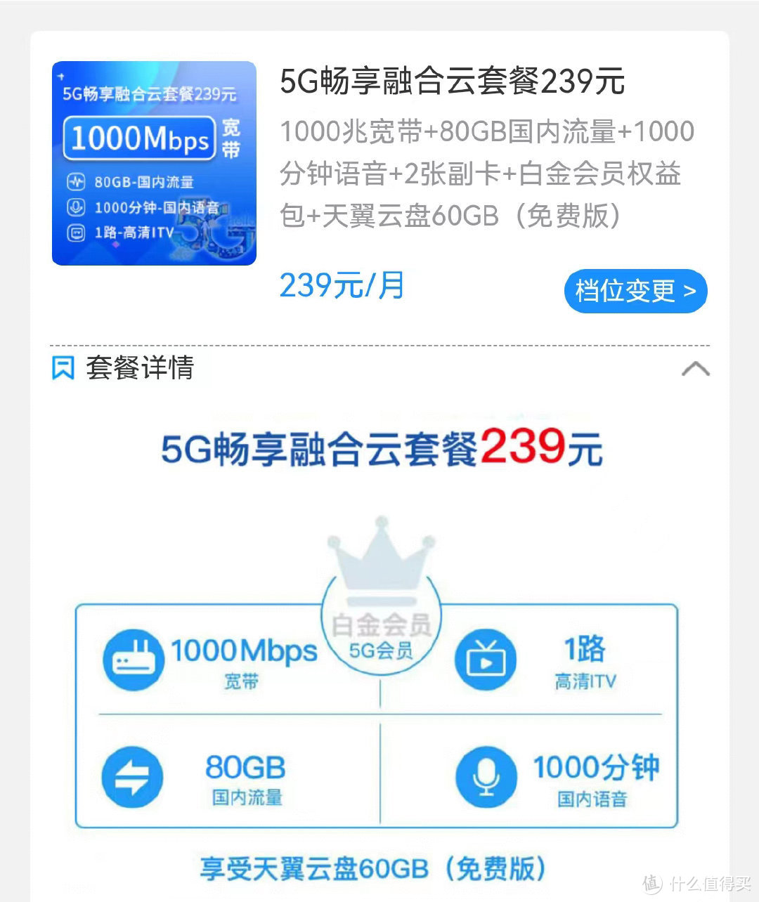 为何你家明明是千兆宽带却依旧很卡？简单几招让网速起飞！