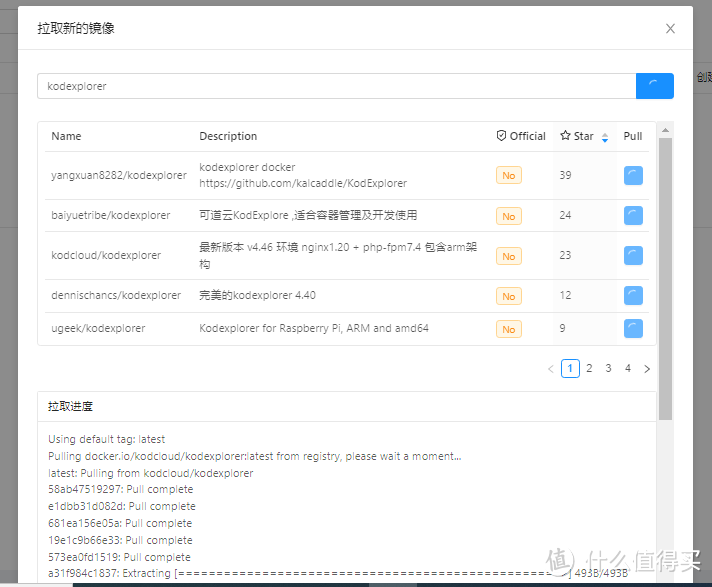 TP6088_docker新功能！折腾一下~
