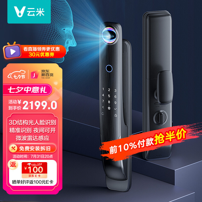 省下装修费！购入这几样家中好物，极大提升家人生活品质