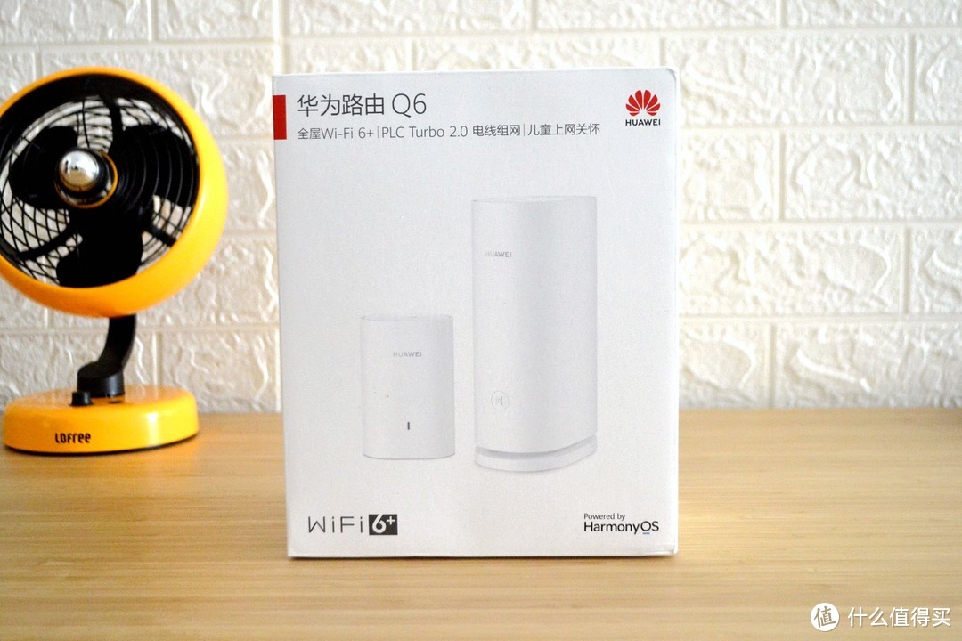 通过电力线覆盖全屋WiFi的解决方案！入手华为Q6子母路由，用了一周，谈谈优缺点