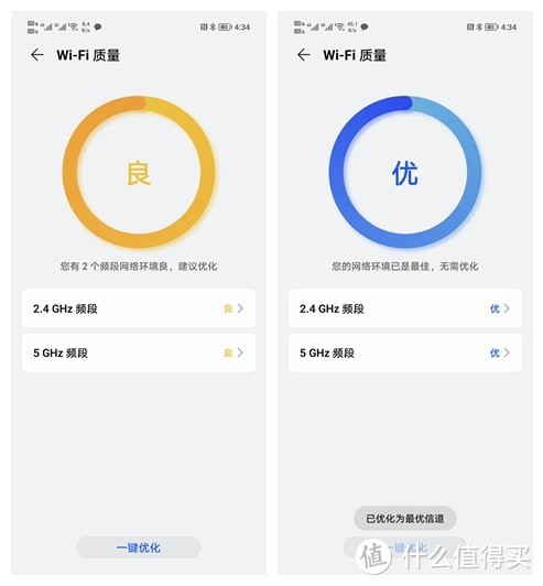 通过电力线覆盖全屋WiFi的解决方案！入手华为Q6子母路由，用了一周，谈谈优缺点