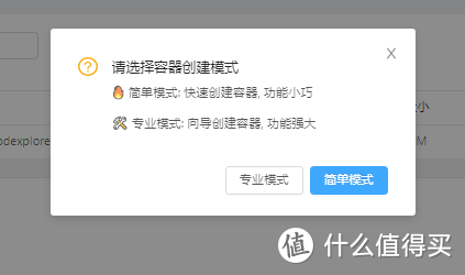 TP6088_docker新功能！折腾一下~