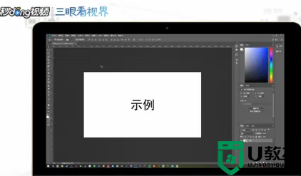 ps怎么旋转图片_ps旋转的快捷键是什么