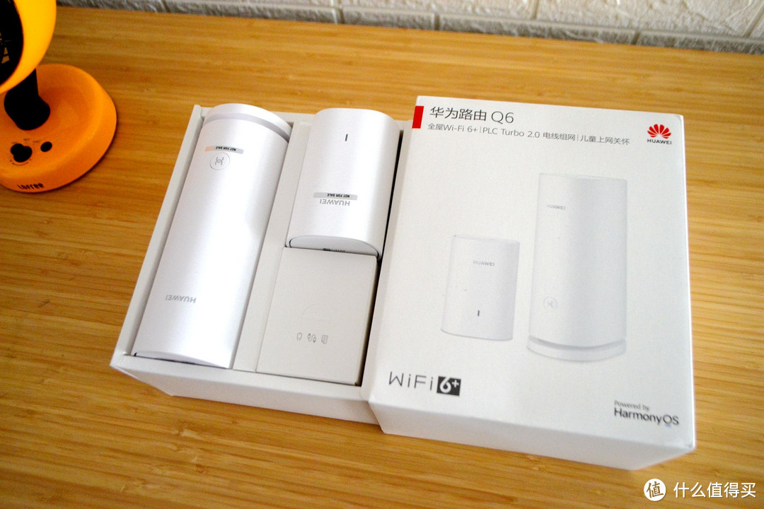 通过电力线覆盖全屋WiFi的解决方案！入手华为Q6子母路由，用了一周，谈谈优缺点