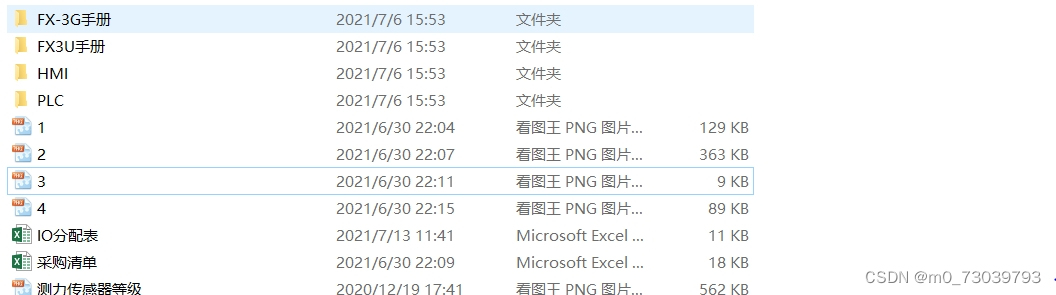 请添加图片描述