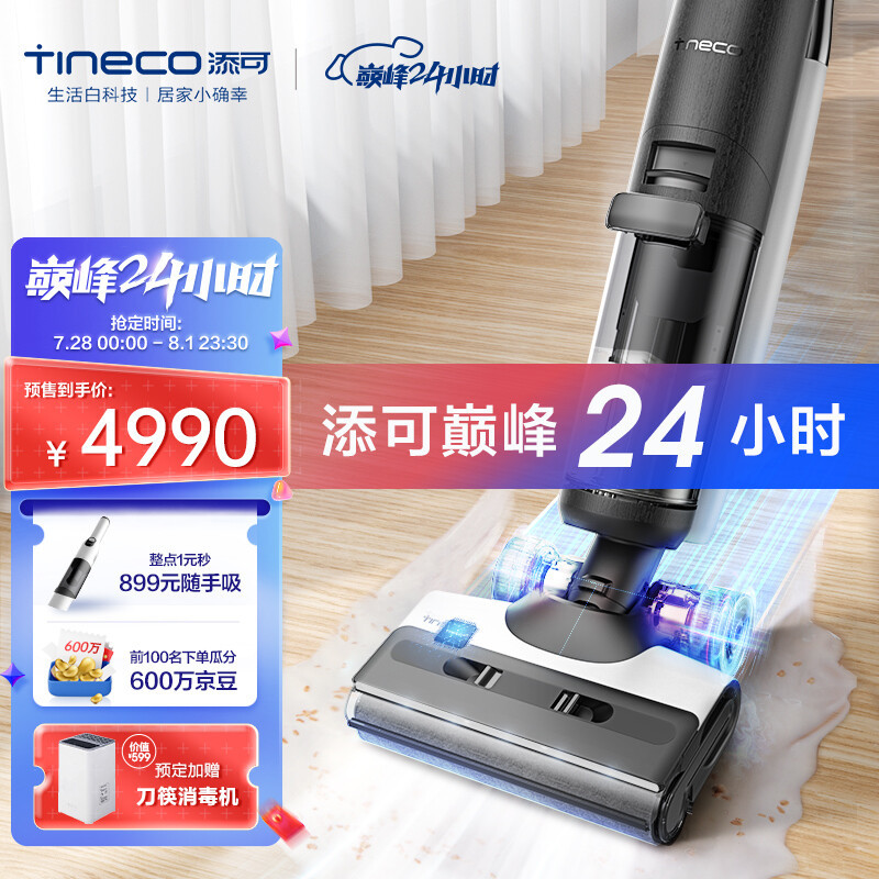 省下装修费！购入这几样家中好物，极大提升家人生活品质