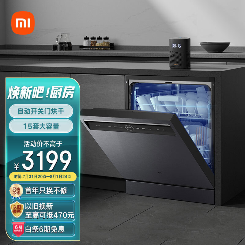 省下装修费！购入这几样家中好物，极大提升家人生活品质