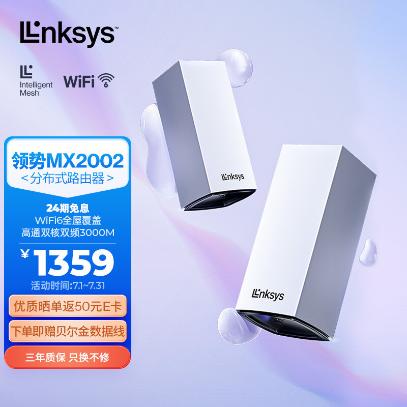 省下装修费！购入这几样家中好物，极大提升家人生活品质