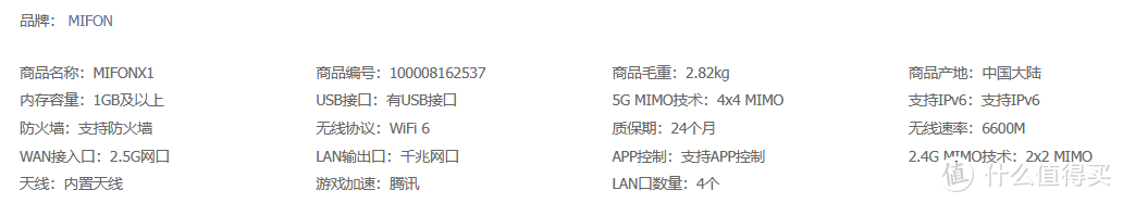 一篇带你了解无线Mesh组网技术