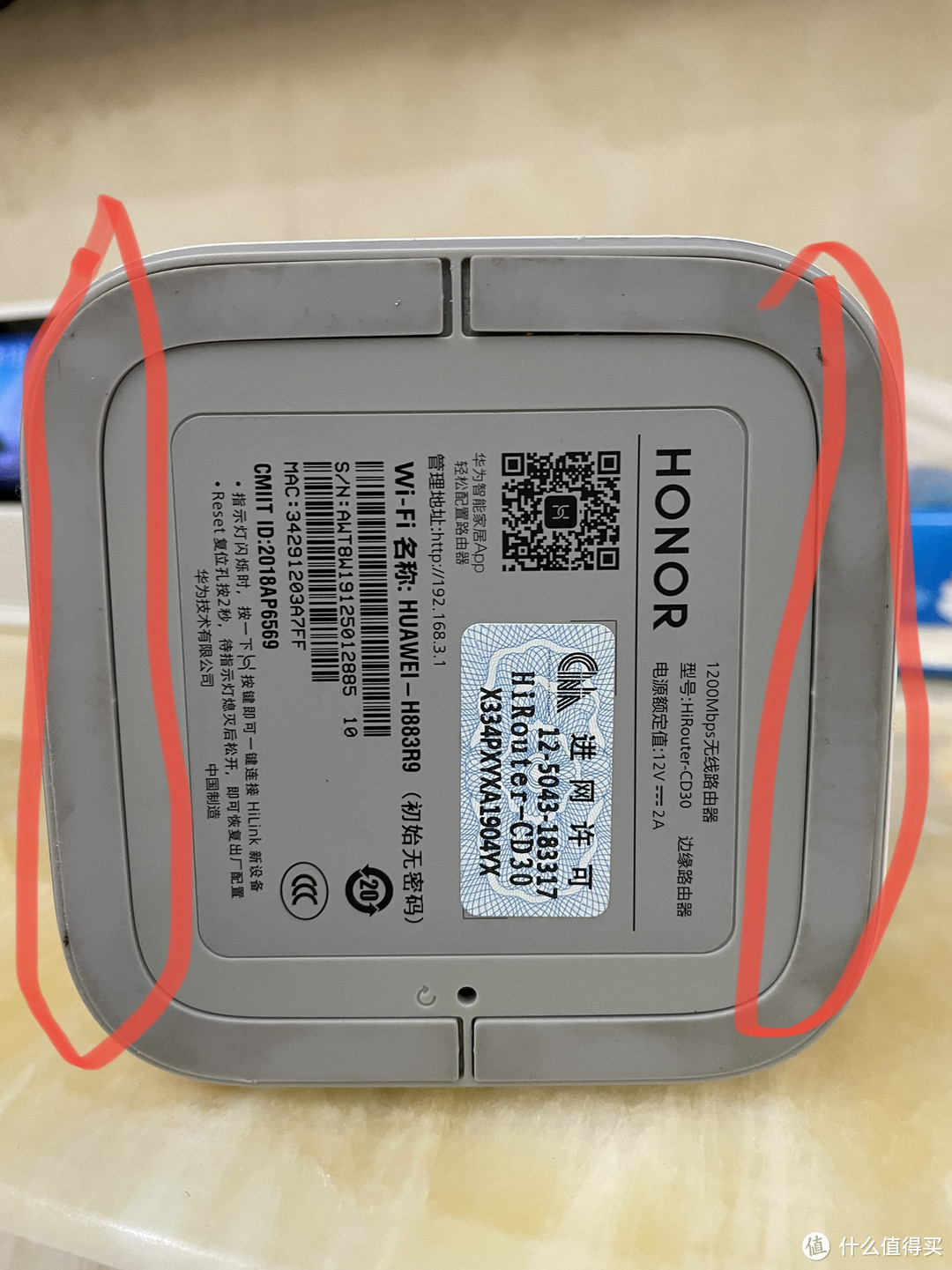 我给路由防暑降温~华为荣耀路由器Pro2加装散热风扇