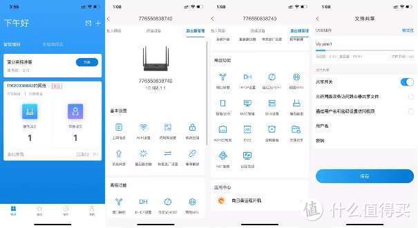 千兆双WAN口智能组网，蒲公英X6企业级路由器畅享高效办公