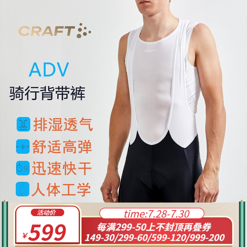 都在比美，但重要的还是安全。这些骑行好物值得有备无患