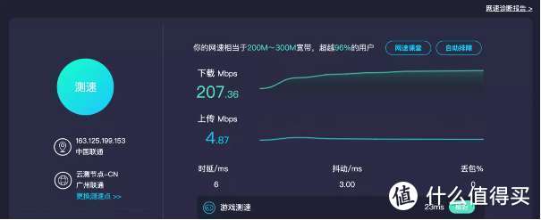 千兆双WAN口智能组网，蒲公英X6企业级路由器畅享高效办公