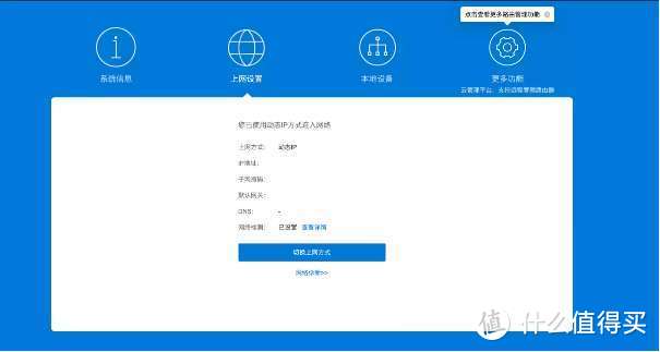 千兆双WAN口智能组网，蒲公英X6企业级路由器畅享高效办公