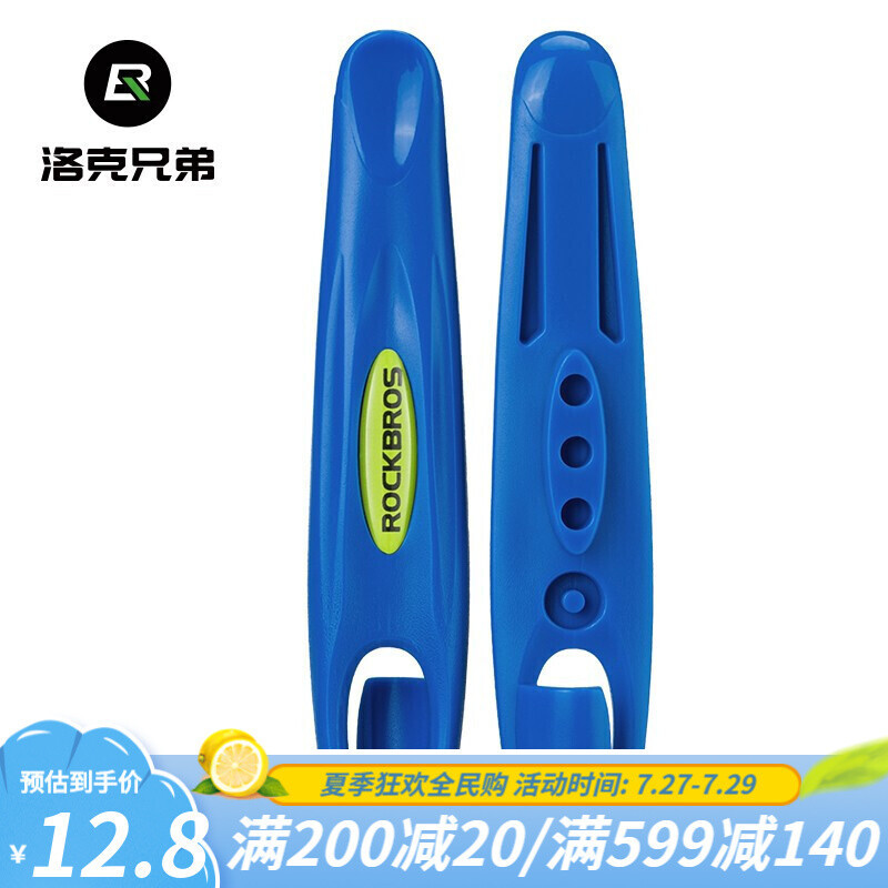 都在比美，但重要的还是安全。这些骑行好物值得有备无患