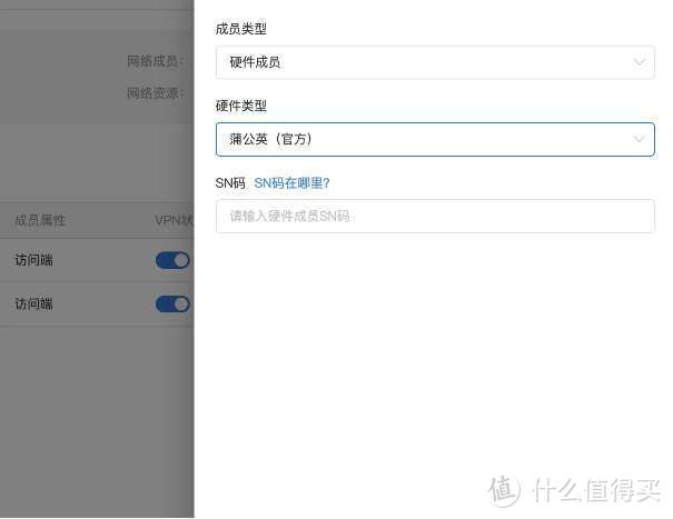 千兆双WAN口智能组网，蒲公英X6企业级路由器畅享高效办公