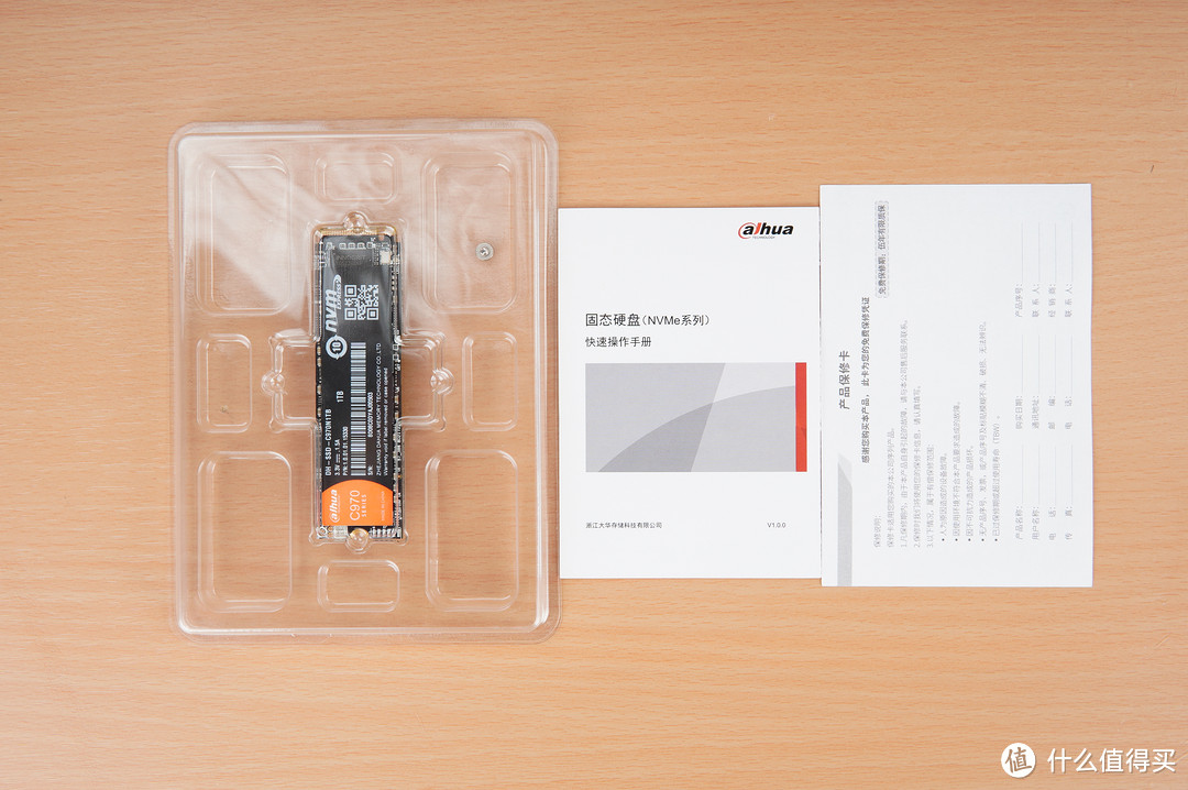 5000MB/s 速度+5年质保,大华C970 1TB PCIe4.0固态硬盘性能实测