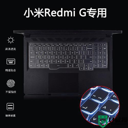 redmig怎么调键盘灯_redmig键盘背光怎么开