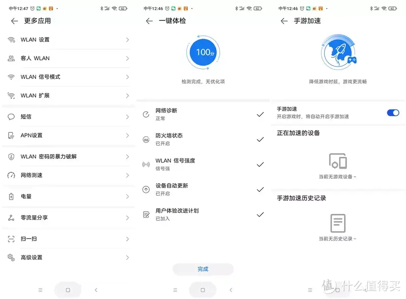 户外也能用WiFi， 高速上网不掉速！华为新品随行WiFi 3 Pro体验