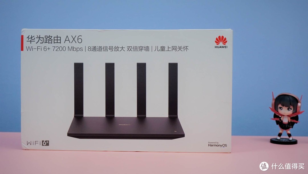 华为路由器AX6评测：WiFi6+配合8通道信号放大，儿童关怀解决难题