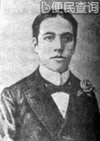 戊戌变法主要领导人之一梁启超逝世