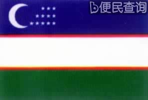 我国与乌兹别克斯坦建立外交关系