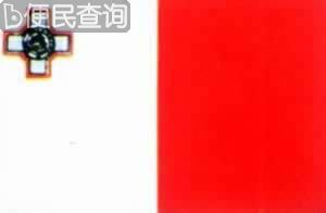 我国与马耳他建立外交关系