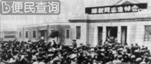 中央军委副主席、共和国元帅陈毅逝世