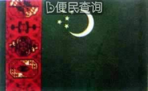 我国与土库曼斯坦建立外交关系