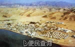 我国与吉布提建立外交关系