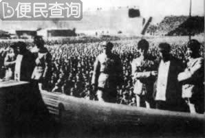 河北公审大贪污犯刘青山、张子善