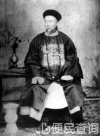 洋务运动倡导者李鸿章诞辰