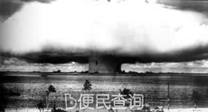 美国著名物理学家奥本海默逝世