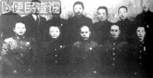 中华复兴社成立