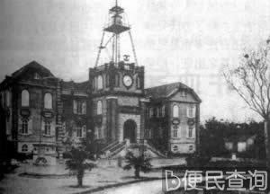 上海震旦学院正式开学