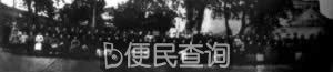 国共两党召开反对军阀政治分裂会议