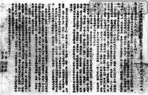 延安保卫战开始