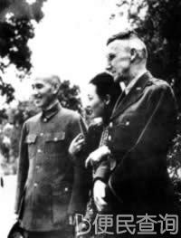 史迪威将军诞辰