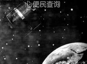 我国发射成功一颗实用通信卫星