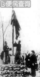 溥仪重登“满洲国皇位”